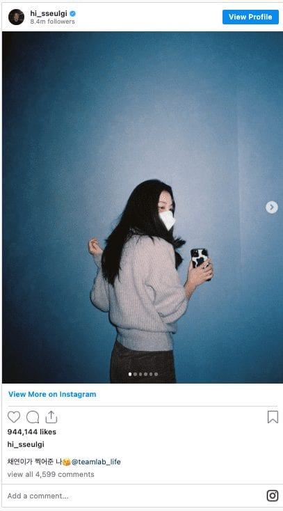 Seulgi (Red Velvet) and Lee Chaeyeon (IZ * ONE) friendship