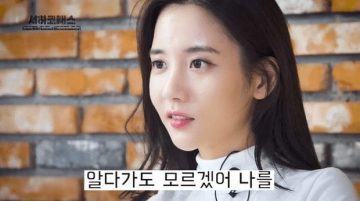 "Kbiz's nightmare" Han Seo Hee created a Youtube channel