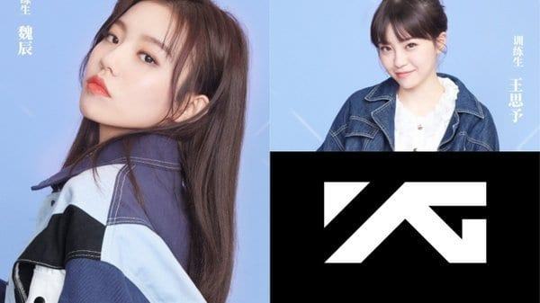 Take a look at the 13 candidates for YG's new girl group