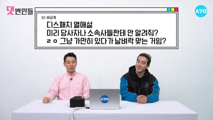 Kpop insiders reveal the truth behind all dating news exposed by Dispatch