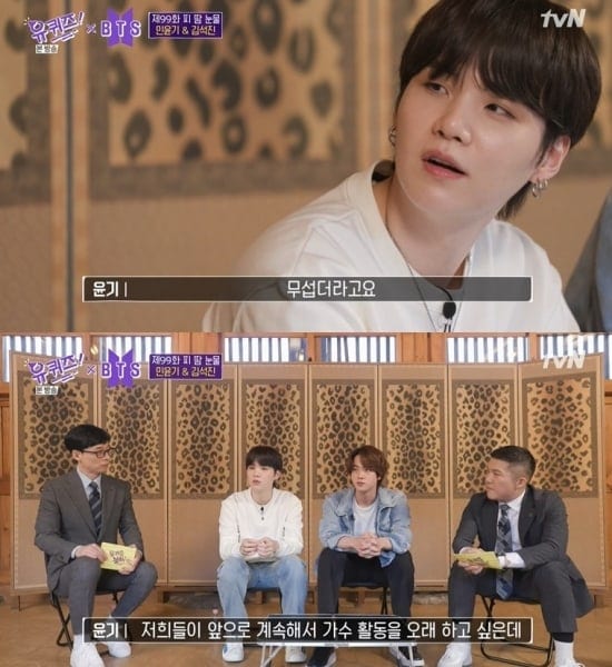 Suga shared about the pressure he has been under when BTS is so successful at the moment