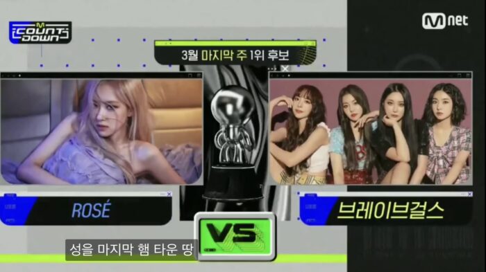 Rosé (BLACKPINK) has won the 2nd trophy in her solo career!