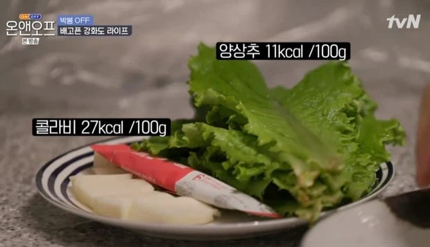 Losing 11 kg, Park Bom returns with a slim body and attractive visual