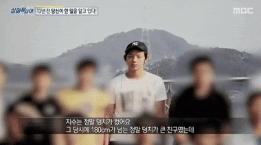 MBC revealed more shocking details about actor Ji Soo's scandal!