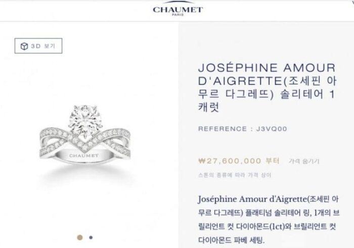 Chinese fans gave Sakura an expensive diamond ring with an interesting message
