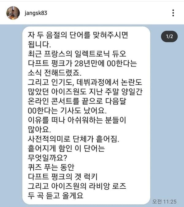 Jang Sung Kyu IZONE 13232412 Jang Sung Kyu IZONE 13232412