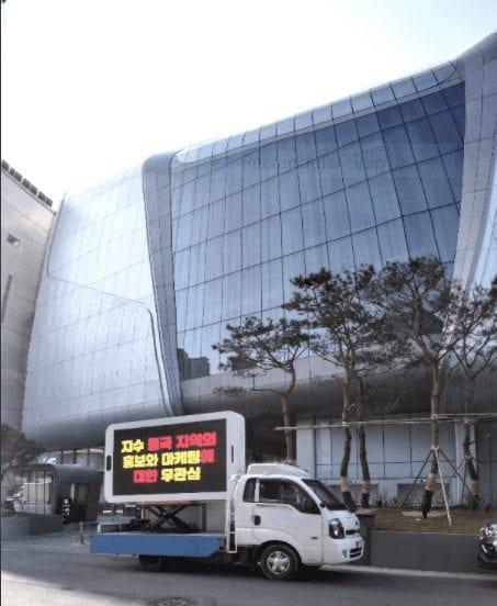 Jisoo fans sent truck to YG 2