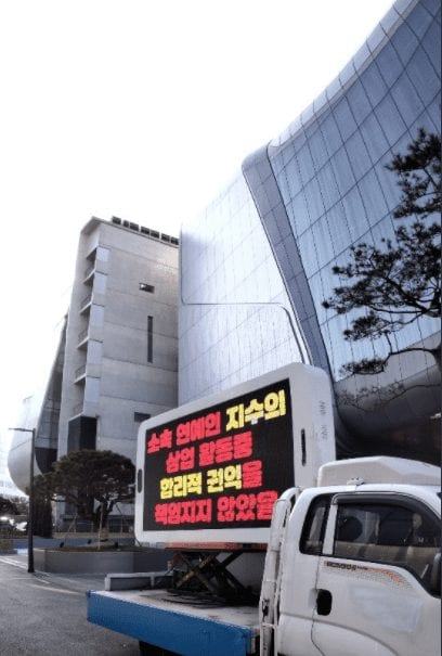 Jisoo fans sent truck to YG 1