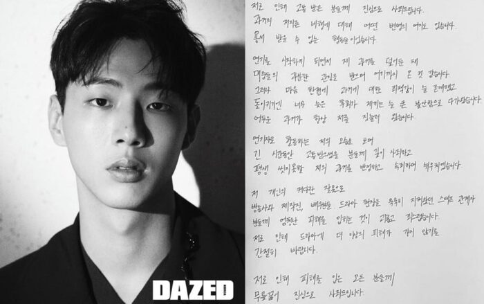 “River where the moon rises” has to cancel filming