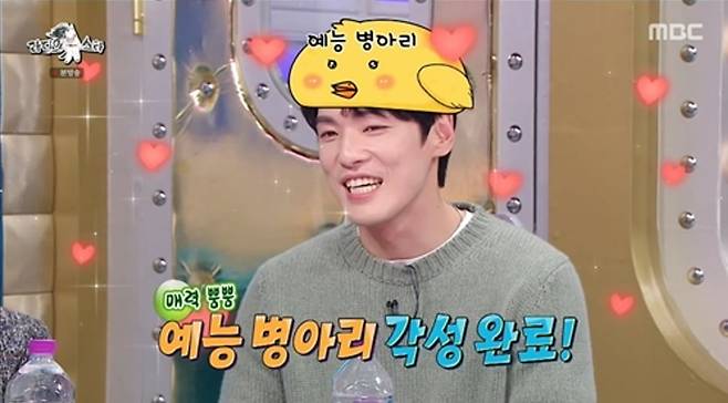 kim jung hyun