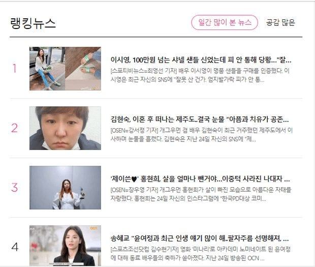 lee si young attracted attention with her 1 million won sandals 1391232