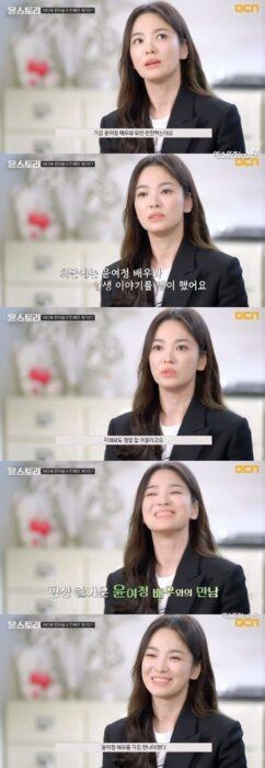 song hye kyo revealed an anecdote about yoon yeo jeong 228498 354x1024