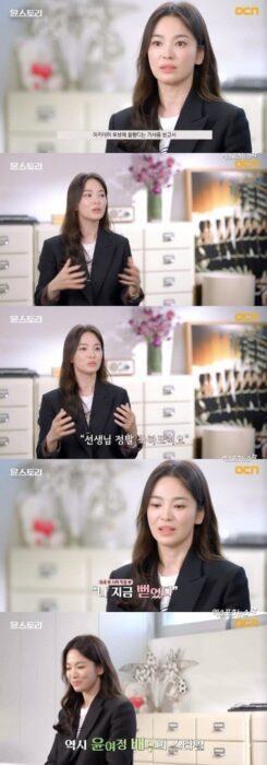 song hye kyo revealed an anecdote about yoon yeo jeong 12332 359x1024