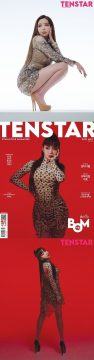 park bom with s line having barbie doll body after 11kg weight loss 2940 scaled 1