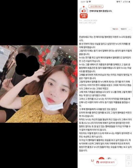 hyunjoo april 7193717948