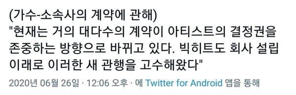 Big Hit’s training system receive a lot of praise from Knets: Every year, it spends more than 120,000 won for one trainee