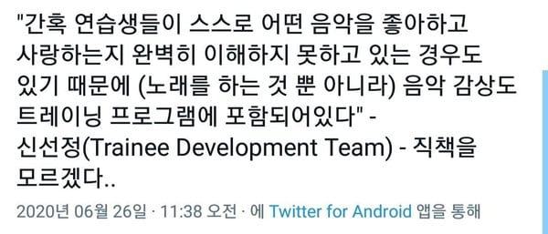 Big Hit’s training system receive a lot of praise from Knets: Every year, it spends more than 120,000 won for one trainee