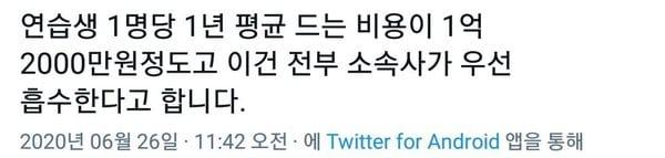 Big Hit’s training system receive a lot of praise from Knets: Every year, it spends more than 120,000 won for one trainee