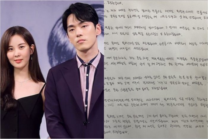 kim jung hyun letter 237972048 scaled 1