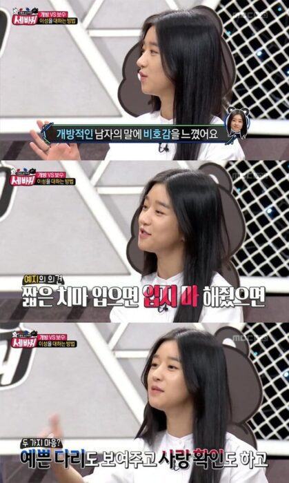 seo yeji statement 363869