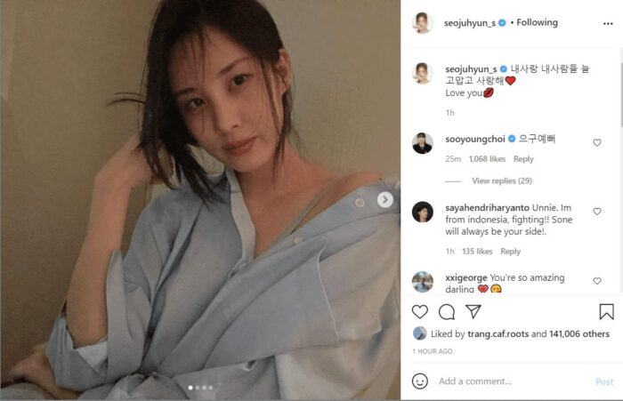 seohyun insta 173980