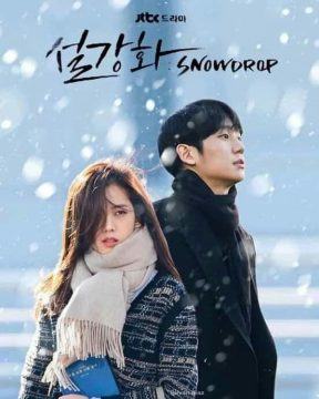 snowdrop q