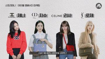 g dragon had paved the way to help blackpink and bts get closer to high end fashion brands 8