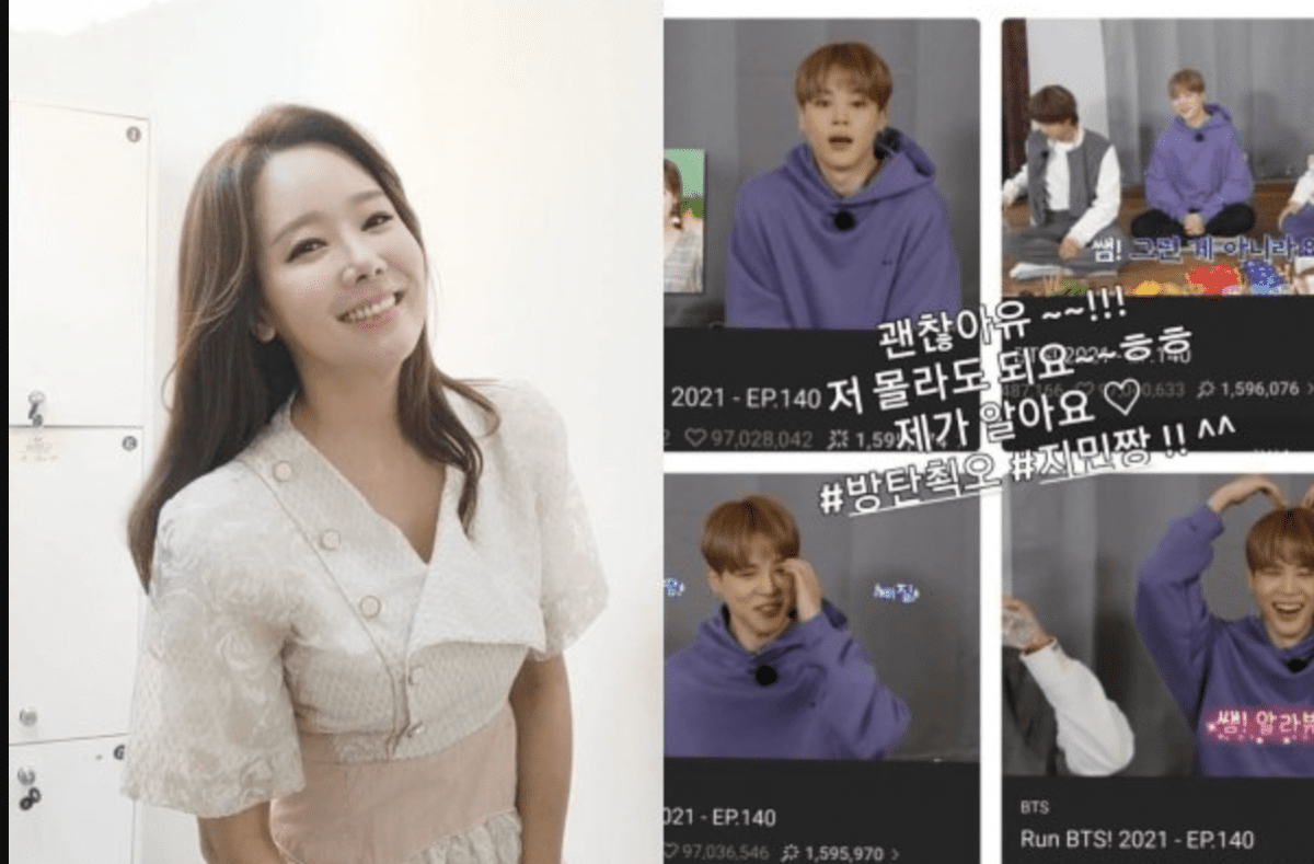 fangirl bts jimin
