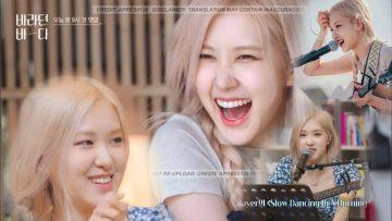 rose to make guest appearance on jtbcs show 791479 scaled 1