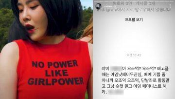 brave ent is pursuing legal action against malicious comments aimed at brave girls yuna 28956979 scaled 1