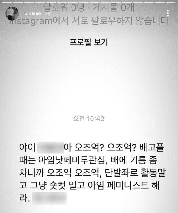 brave ent is pursuing legal action against malicious comments aimed at brave girls yuna 787979