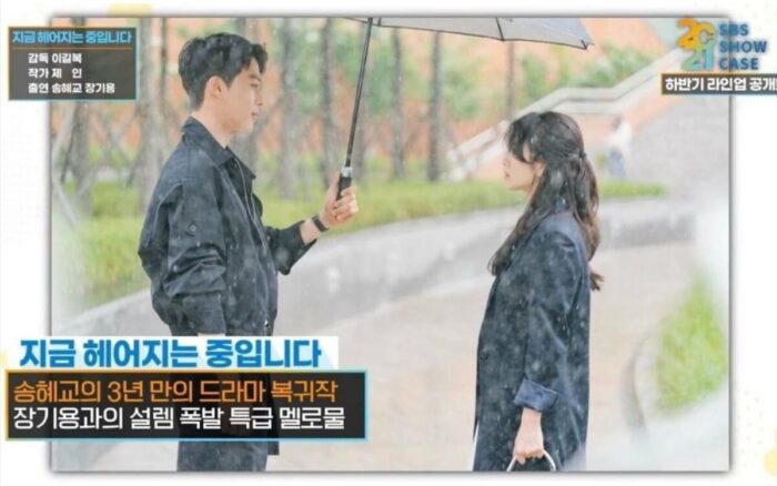 on this day 2 years ago millions of people were shocked when song joong ki filed for divorce from song hye kyo in court 739798789