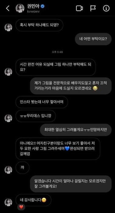 kwon mina gets slut shaming and death threats after rumors about her new boyfriend 729479