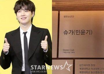 bts suga 720204098 154222 0 scaled 1