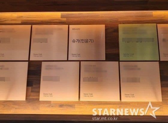 BTS' Suga's good influence shines through the donors' walls at Keimyung University Dongsan Hospital in Daegu