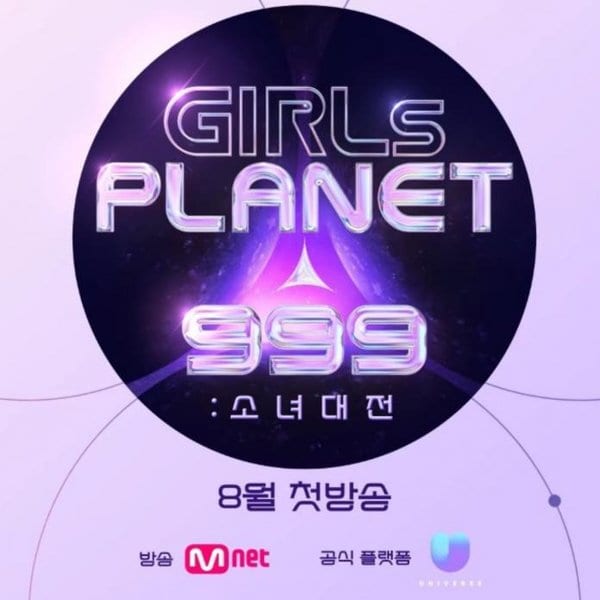 list of trainees rumored to attend mnets girls planet 999 173979