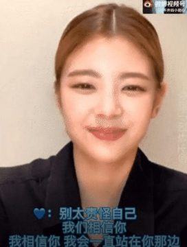 ITZY Lia seems to be happy again after being affected by rumors about her scandal