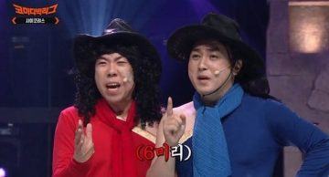 Yang Se chan and Hwang Je seong Psychorus 1 scaled 1