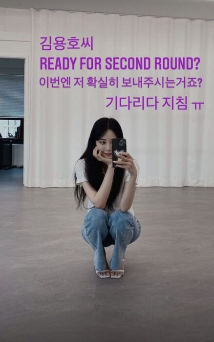 han ye seul heralded the second round of a head to head match with youtuber kim yong ho 209379723992