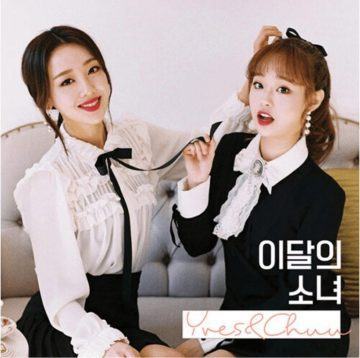 loona chuu yves 7194