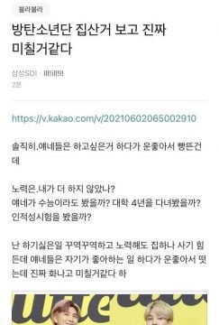 rm jimin bts 8108408048