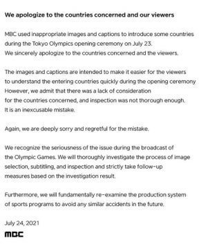 MBC continues to stir up debate by publishing an apology in English rather than Ukrainian