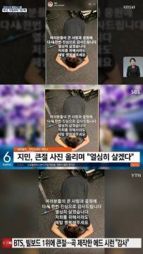 jimin 759282 scaled 1