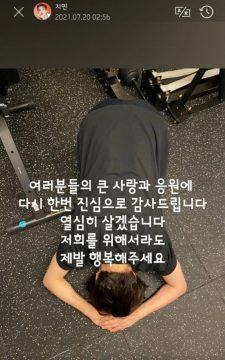 jimin 759283 scaled 1