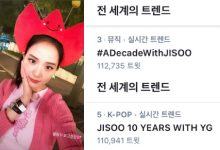 Jisoo 5729872937203