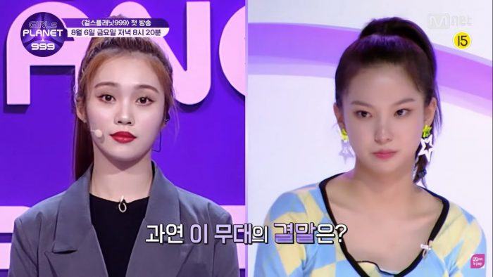 clc yujin dissed gp9 25802 1 scaled 1