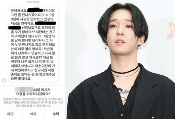 nam tae hyun 2302930920392030283823 scaled 1