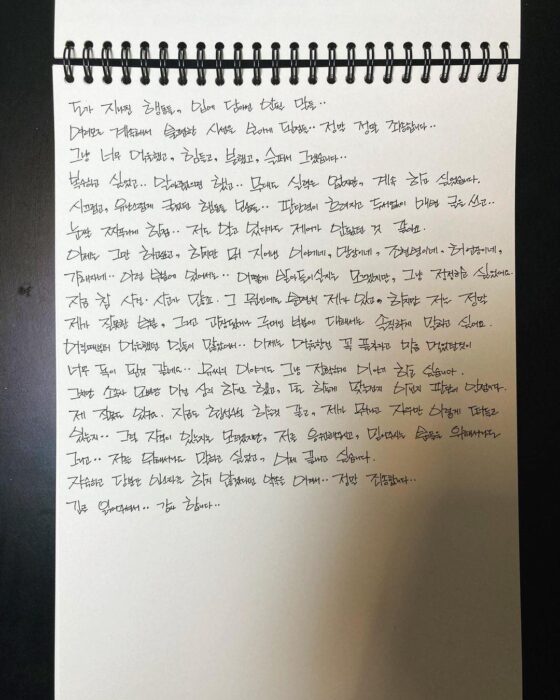 AOA Mina addressed Jimin, Seolhyun, her ex-lover in her latest handwritten letter clarifying the bullying scandal