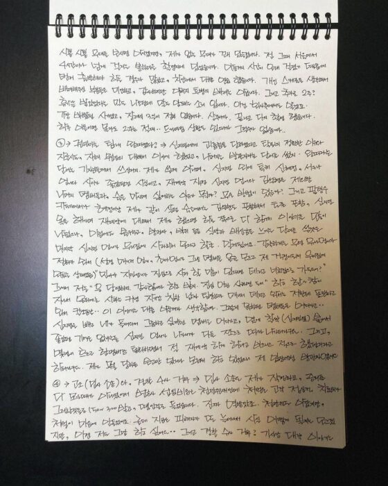 AOA Mina addressed Jimin, Seolhyun, her ex-lover in her latest handwritten letter clarifying the bullying scandal