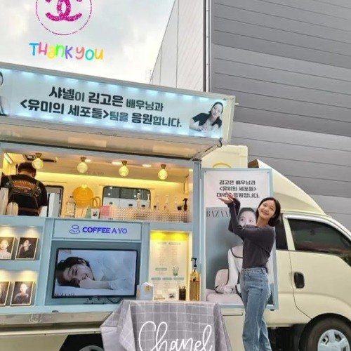 Kim Go Eun 658364232